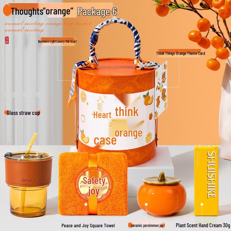 Mid-Autumn Festival Glassware & Wellness Gift Set