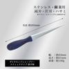 KAI Diamond Stick AP0540 Sharpener, Type,