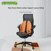 Miqiao Ergonomic Lumbar Support Back Cushion