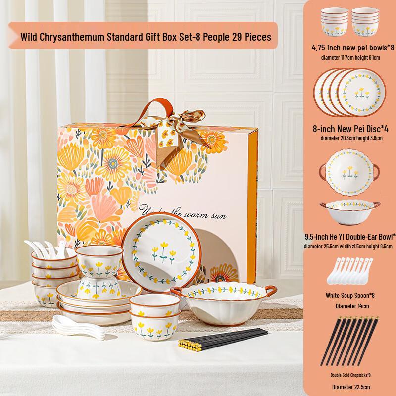 Lujiazui 29-Piece Ceramic Tableware Gift Set