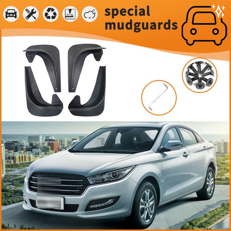 Mudguards for 14-22 FAW Besturn B30/B50/B70 - Anti-Splash Tire Flaps