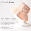 CasualBox Made In Japan Imabari Towel UV Protection Reversible Hat X Cotton [CasualBox] [Free Size/Salmon Natural] 100%