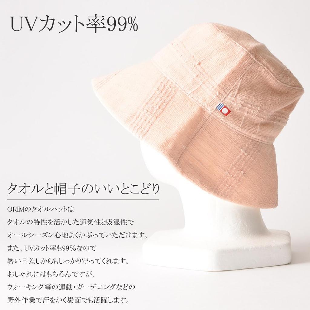 CasualBox Made In Japan Imabari Towel UV Protection Reversible Hat X Cotton [CasualBox] [Free Size/Salmon Natural] 100%