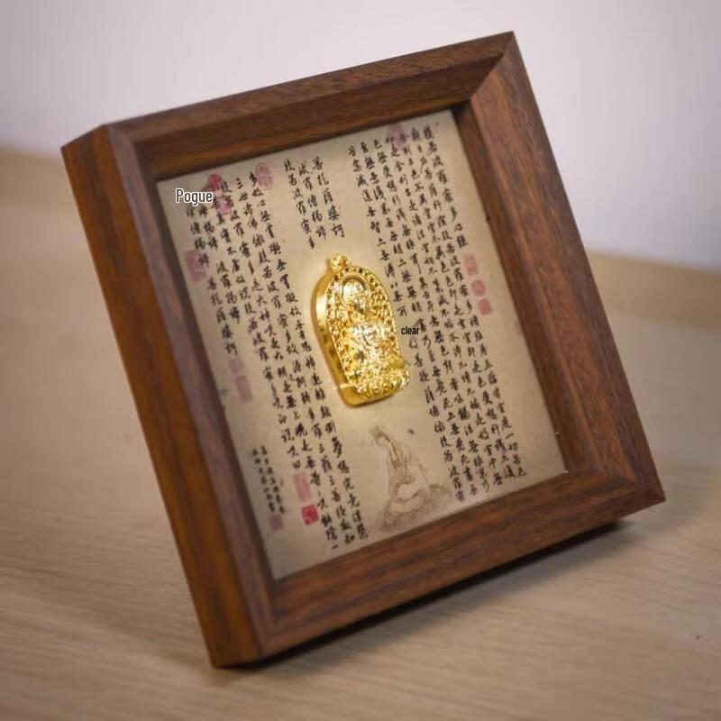 JINGRUIXIANG Zen Heart Sutra Calligraphy Desk Ornament