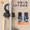 Wall-Mounted Mop Holder With Suction Cup No-Drill Bathroom Organizer Mops Brooms Storage Modern Minimalist