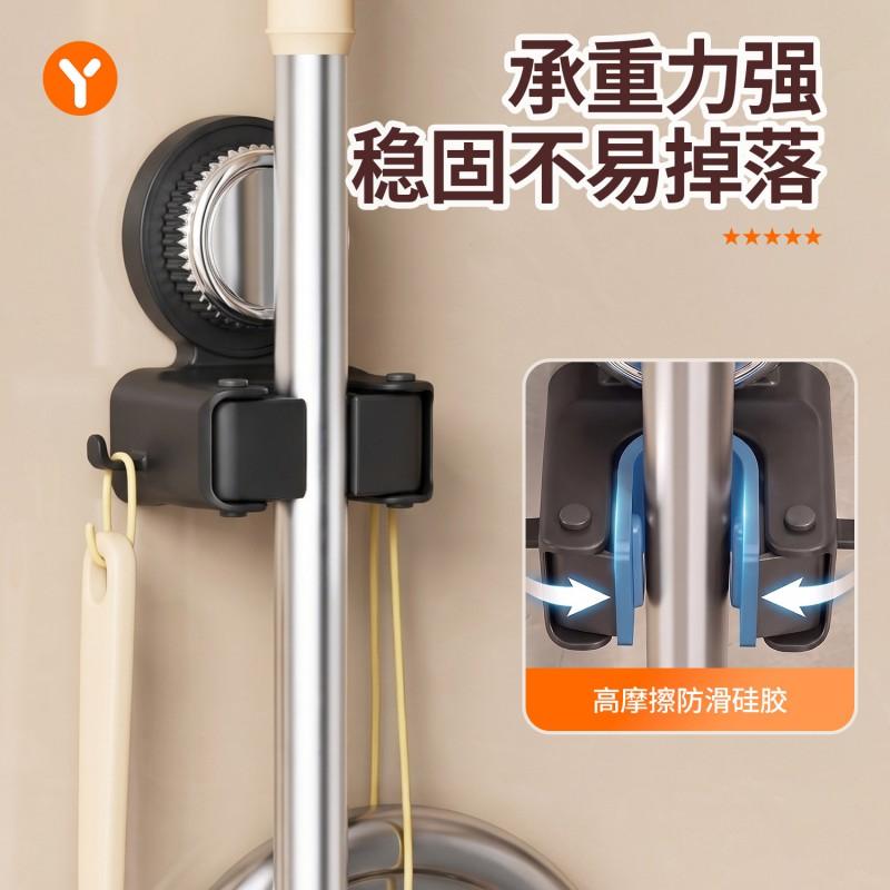 Wall-Mounted Mop Holder With Suction Cup No-Drill Bathroom Organizer Mops Brooms Storage Modern Minimalist