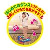 Anpanman Exciting Game Mat for Dance and Quiz Play 1 Year 6 Months and [BANDAI] Full-Body (Ages Up)