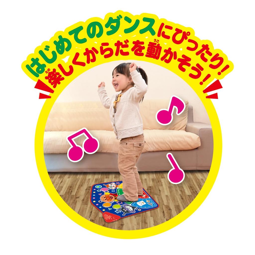 Anpanman Exciting Game Mat for Dance and Quiz Play 1 Year 6 Months and [BANDAI] Full-Body (Ages Up)