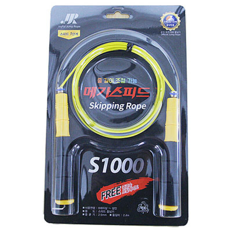 JJR Jump Rope Ultra-High-Speed Wire S1000 Korea Rope Jumping Federation Certified Jump Rope S1000 - Yellow (Black)