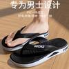 Flip-flops men's summer wear seaside beach wear-resistant pinch shoes men's soft-soled household sports sandals