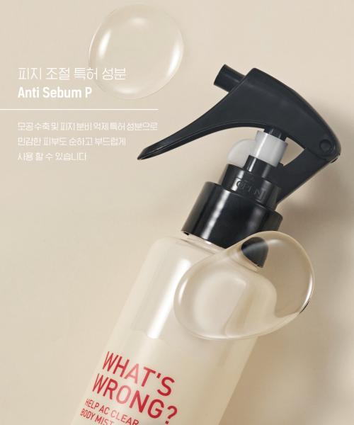 What's Long Help AC Clear Body Mist 150ml