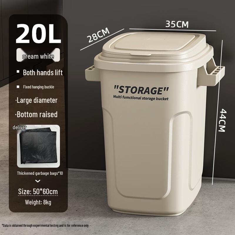 Boyiduo 20L Trash Can