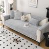 Four Seasons Universal Sofa Cushion Chenier Non-Slip Cushion New Simple Modern Living Room Leather Sofa Cover Cover