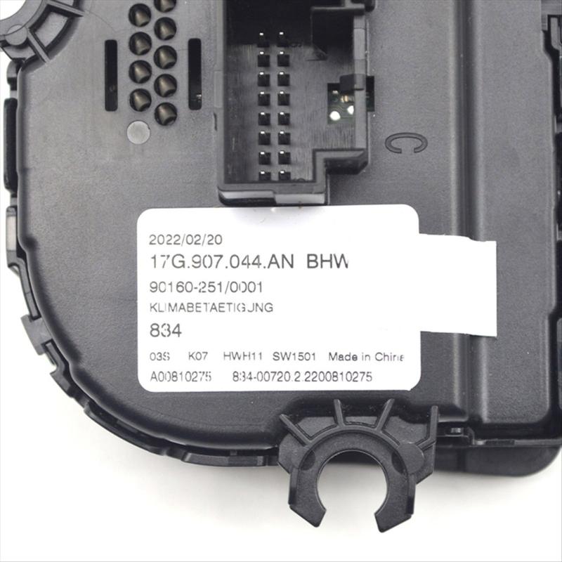 Modern Touch Screens Air Conditioning Control Unit With Temperature Heated Seating Function For 17G907044AN 5NA907044AP