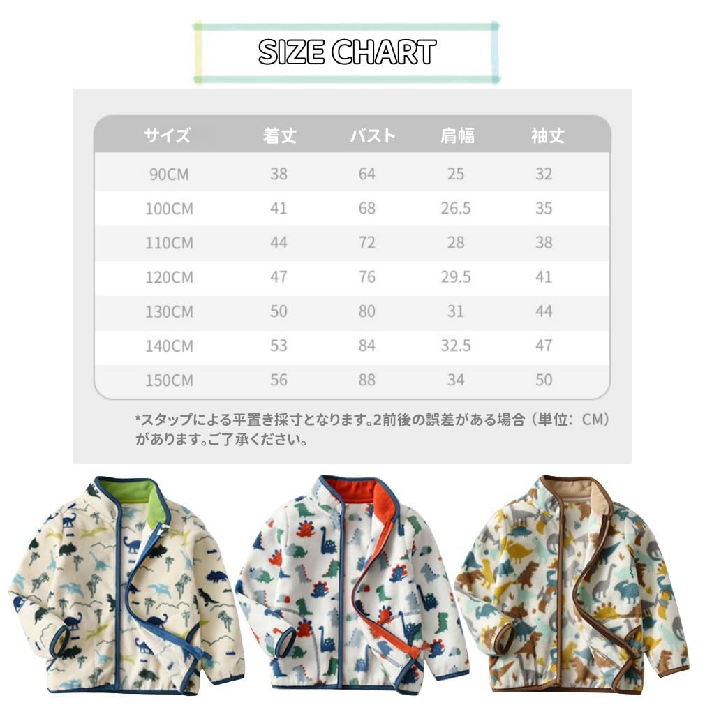 MARBEINE Long Sleeve Hoodie for Sizes School Wear Kids' Boys, Unlined, Boa-Lined, Fleece-Lined, 90-150cm, Spring, Autumn, Winter, Soft, Zip-Up Hoodie,