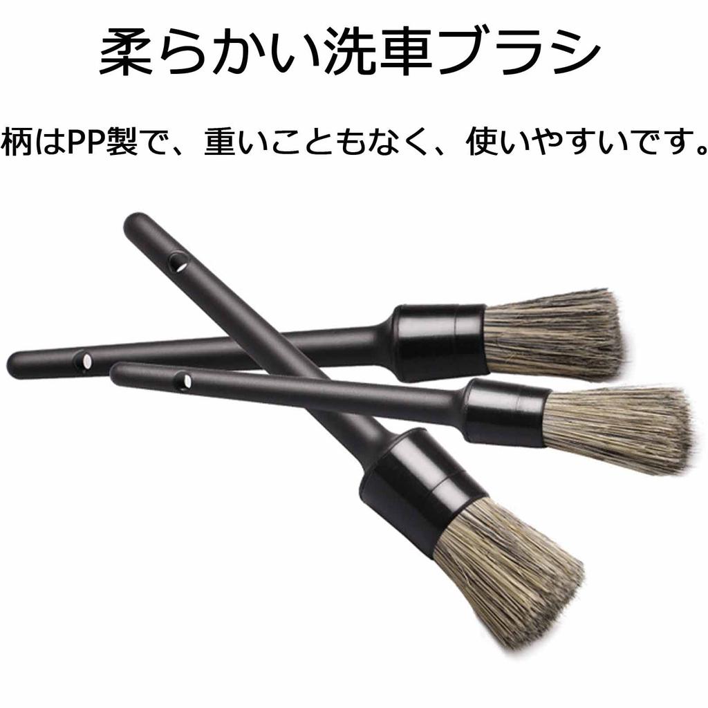 Car Wash Brush Soft Pig Bristle Body Brush for Car Wheel Cleaning Air Conditioner Cleaning Brush Cleans Interior Gap and Will Not Scratch Your No Car