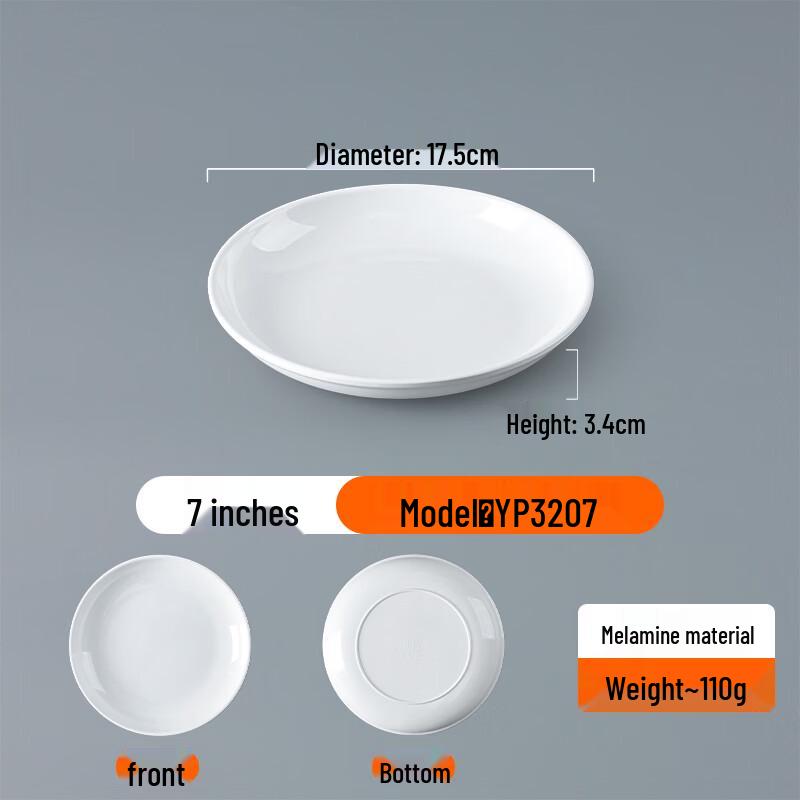 A5 Melamine Round Deep Dining Plate (5-Pack)