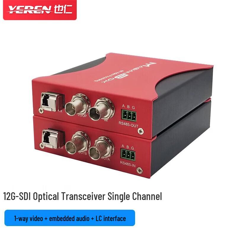 Yeren 12G-SDI 4K@60 Fiber Optic Transceiver