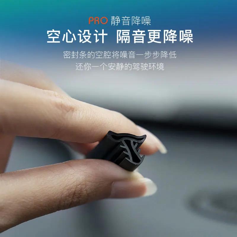 For VOYAH Dream Central Control Sealed Soundproof Rubber Strip Sound Insulation Noise Reduction Glass Gap Plug Car Accessories