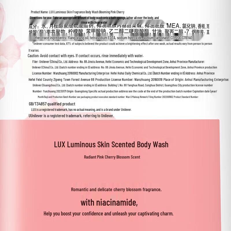 lux Pink Cherry Blossom Fragrance Shower Gel
