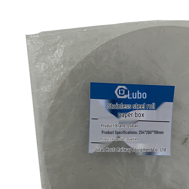 Lübao Stainless Steel Toilet Paper Holder