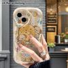 Phone Case: 2D Flat Design Suitable for iPhone 18 17 16 15 14 13 Pro Protective Case, Cookie Puppy, Perfect Christmas and Halloween Holiday Gift