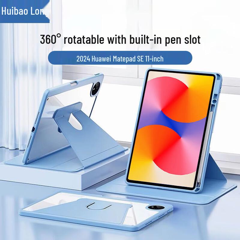 Huibaolong Protective Cases for Huawei MatePad Tablets