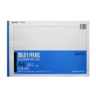 KOKUYO Zählpapier mit 27 A4 50 Blatt Skala, Linien, Querformat, Shyo-25