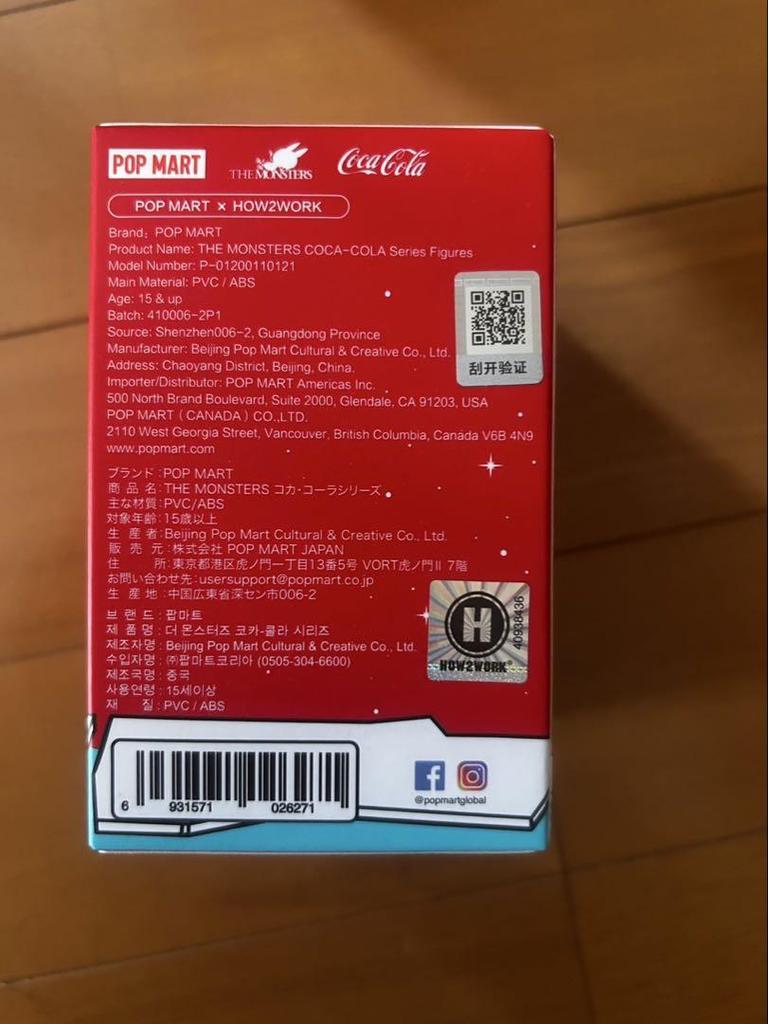 [USED] Authentic LABUBU THE MONSTERS Coca-Cola