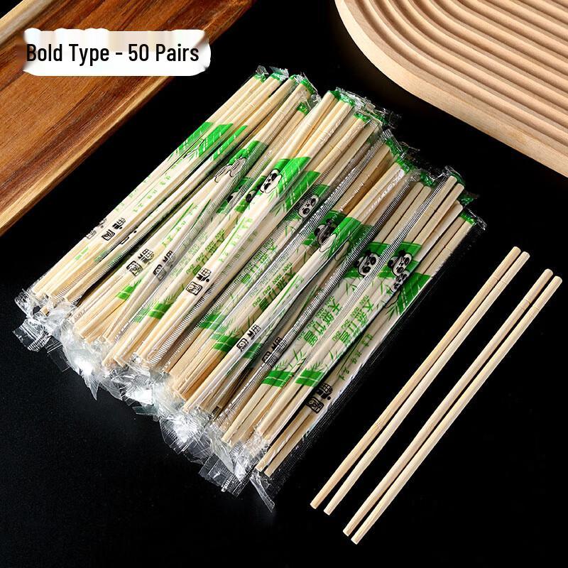 

Individually Wrapped Thickened Bamboo Chopsticks