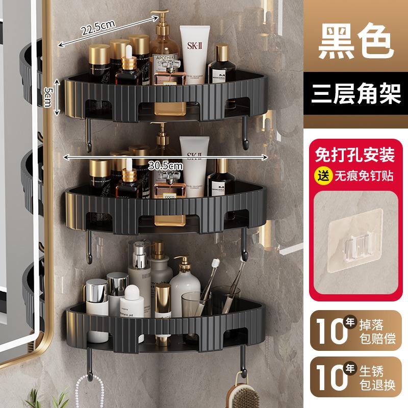 Toilet Triangle Shelf Bathroom Shelf Toilet Bathroom Shelf No Punching Storage Rack Towel Rack