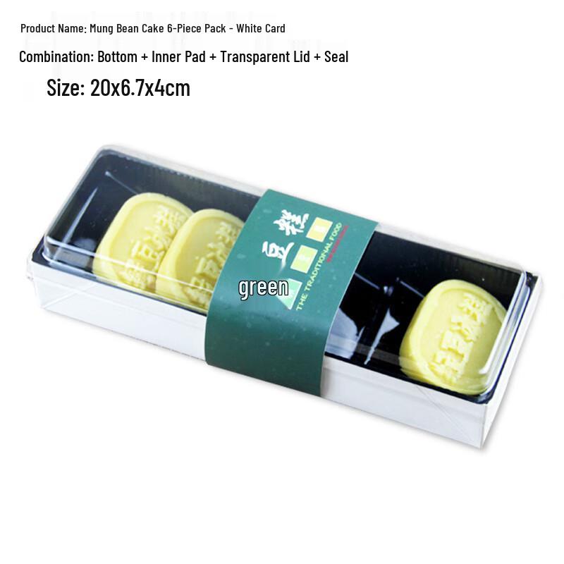 Changbaosen Mung Bean Pastry Packaging Boxes (100 Pcs)