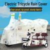 Elderly Mobility Scooter Sunshade & Dust Cover Set