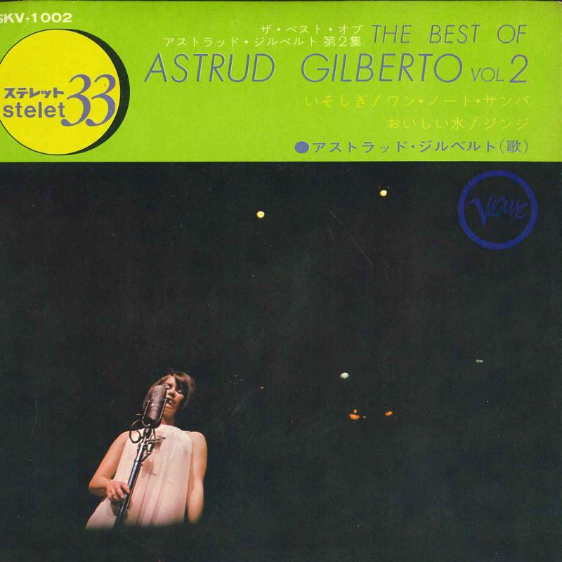 

7inch Record ASTRUD GILBERTO - Best Of Astrud Gilberto Vol. 2 SKV1002 VERVE 1968 Japan Latin Used