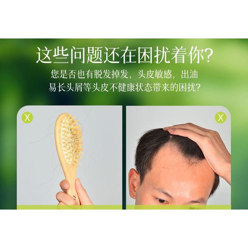 ZOOLY - No.7 Ginger Scalp Nutrient Solution