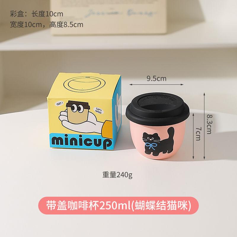 Cartoon Cute Holding Ceramic Mug,High-value Coffee Mugs,Breakfast Milk Oat Bowl,Birthday Gift Water Cups for Girl,Office Tea Cup