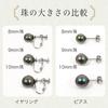 [Your and My Jewelry Box] Black Pearl Necklace and Earrings Set - Peacock Color  Black Mother-of-Pearl Pearls 10.0mm Up, 45cm Size Made in Japan