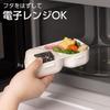 OSK Onigiri Lunch Bento Made in Suitable for Onigirazu ball and Side Microwave Includes Easy to (OSK) Case, Box, White, 465ml, Japan, (rice