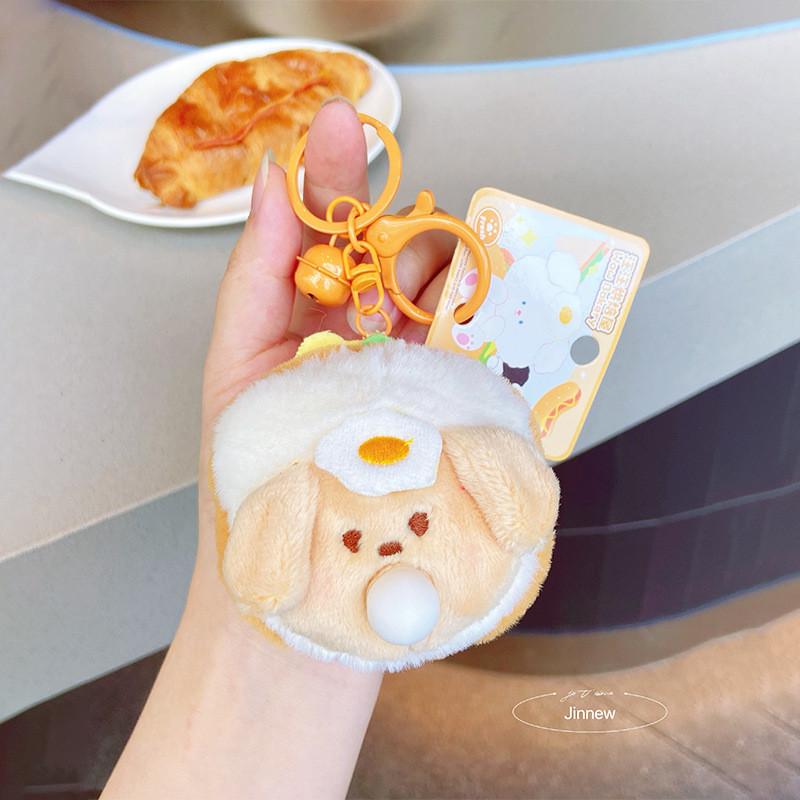 Dog Plush Sandwich Keychain Cartoon Animal Doll Backpack Pendant Gift Festival
