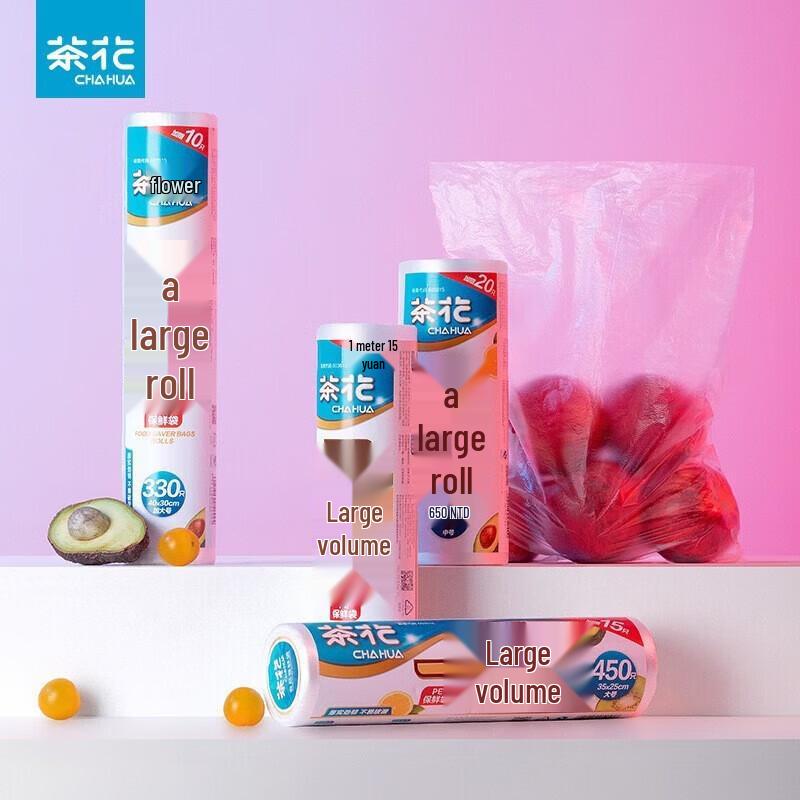 CHAHUA Fresh-keeping Refrigerator Storage Bags
