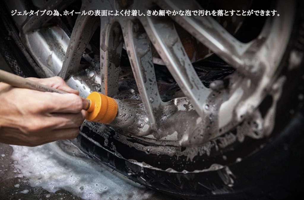 Autobrite Direct Rad Reifen Hochverdünnbar UK-Hergestellt "Bright Gel" Säurefrei & Reiniger, Konzentriert,