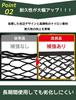 [LIUSHUYAN Elasticity 1.5x Increased] Cargo Net for Cars, 2 Layer