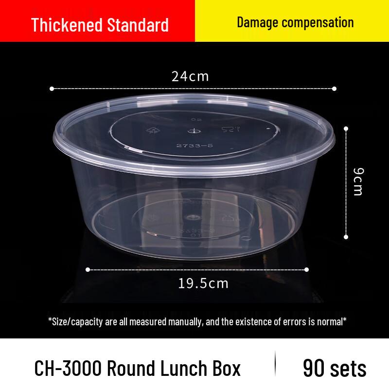 Meiliya Disposable Round Takeaway Containers with Lids