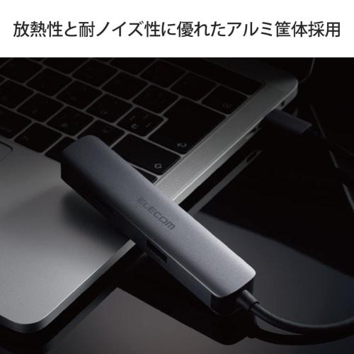 ELECOM USB Type-C Hub Docking Station 5-in-1 (SD/microSD) DST-C16SV/EC HDMI Port 4K Compatible USB3.0 x 2 Ports SD/microSD Slot Compatible with Macboo