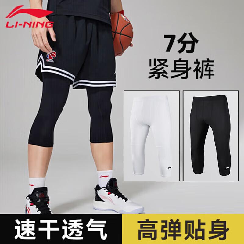 LI-NING Men s 3/4 Compression Training Tights XL (180)