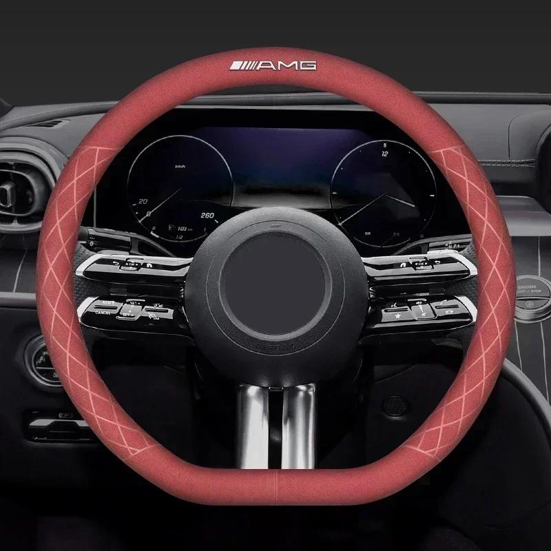 

Non-Slip Breathable Suede Car Steering Wheel Covers Protection For Mercedes Benz AMG GLE GLS CLS GLC CLA GLA GLK ML C197 R231