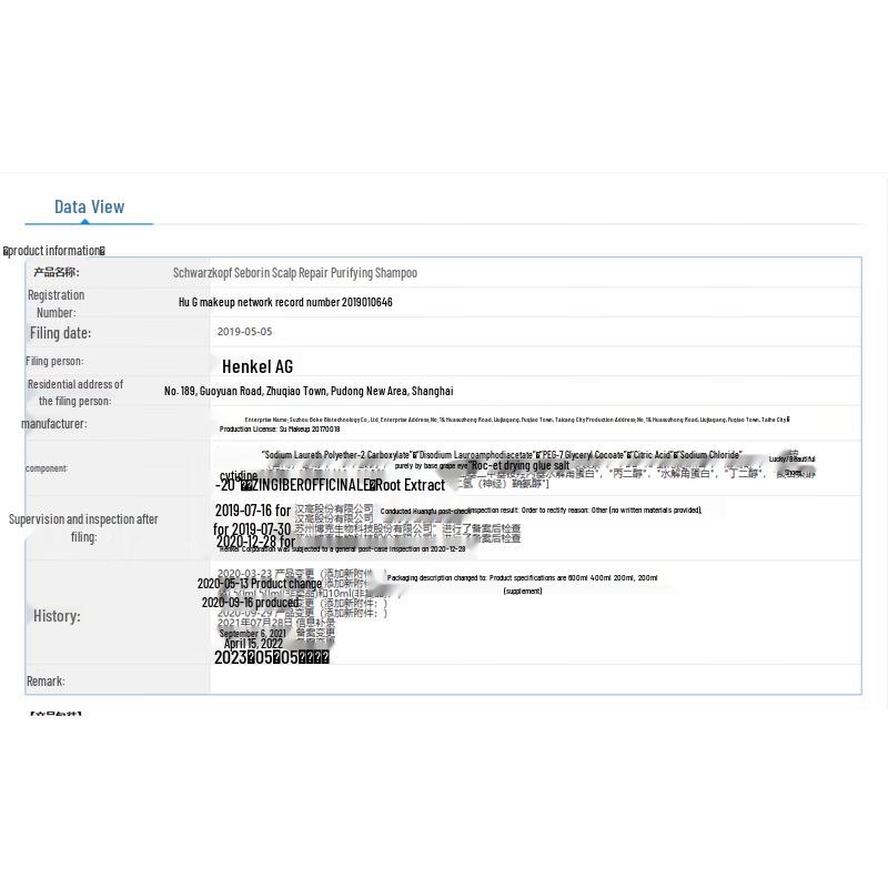 Schwarzkopf Ginger Essence Scalp Cleansing Shampoo 600ml