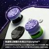 KontrolFreek FPS Freak Xbox Controller Galaxy Aim Enhancement 6206-XBX-EC Purple