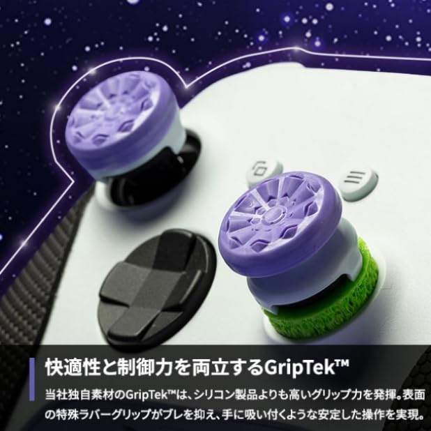 KontrolFreek FPS Freak Xbox Controller Galaxy Aim Enhancement 6206-XBX-EC Purple