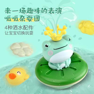 New Style Water Play Toy Children's Summer Water Play Electric Water Spray Frog Bathroom Bath Toy